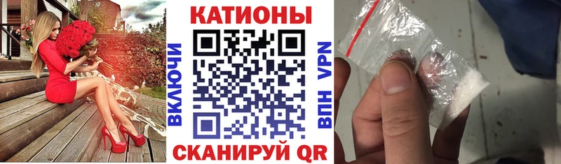 Codein Сасово