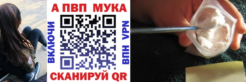 Виды наркотиков купить Сасово Cocaine  Мефедрон  ГАШИШ  Амфетамин  Конопля  APVP 
