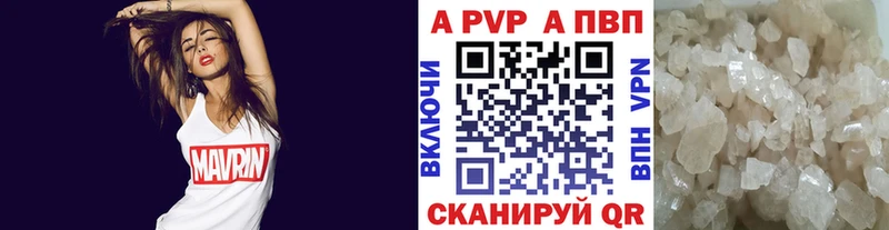 A-PVP VHQ  Сасово 