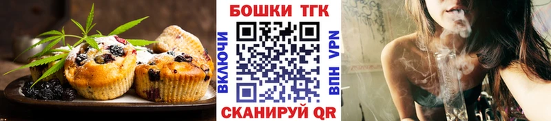 гидра tor  Сасово  Canna-Cookies конопля 