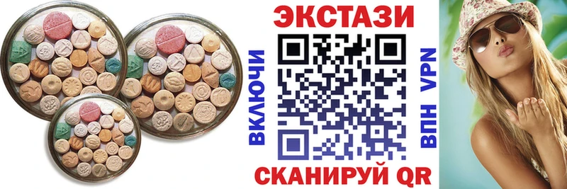 ЭКСТАЗИ mix  Сасово 