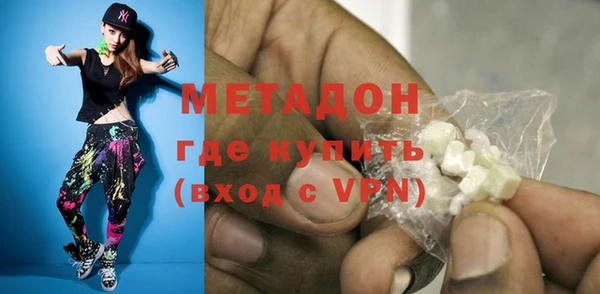 марихуана Навашино