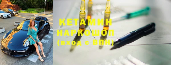 метамфетамин Надым
