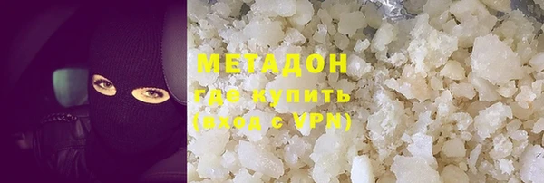 тгк Наволоки