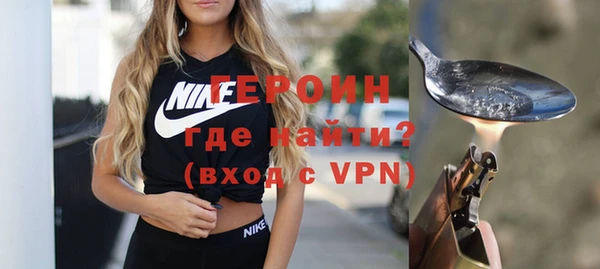 метамфетамин Надым