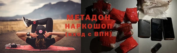 гашишное масло Алексин