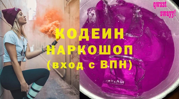 марки nbome Алексеевка