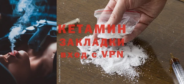 тгк Наволоки