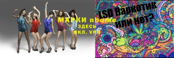 гашишное масло Алексин