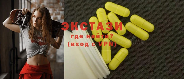 гашишное масло Алексин