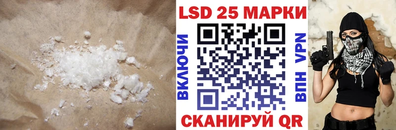 LSD-25 экстази ecstasy Сасово