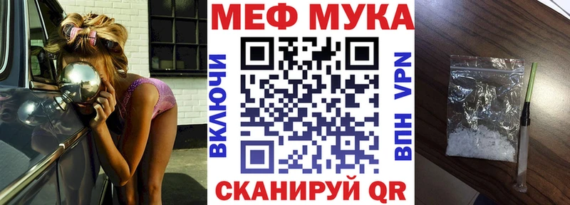 мориарти официальный сайт  купить   Сасово  МЯУ-МЯУ VHQ 