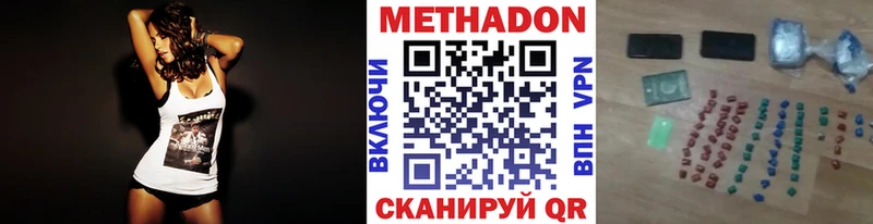 МЕТАДОН кристалл  ОМГ ОМГ зеркало  Сасово 