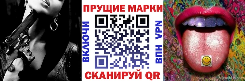 Марки N-bome 1,5мг  Сасово 