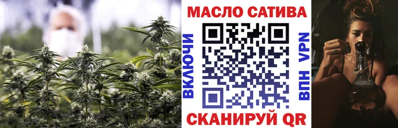 Дистиллят ТГК гашишное масло  Сасово 